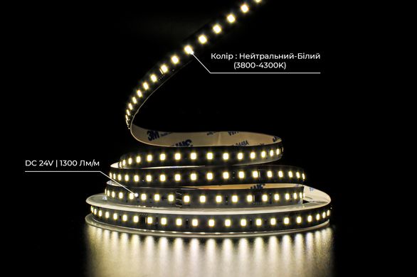 Світлодіодна LED стрічка PROLUM™ RUN 24V; 2835\120; IP20; Series "SMART" 350016 купити в Харкові, Україні: ціна, відгуки, характеристики