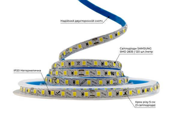 Светодиодная LED лента PROLUM™ 12V; 2835\120; IP20; S-TYPE Series "SG" 320118 купить в Харькове, Украине: цена, отзывы, характеристики