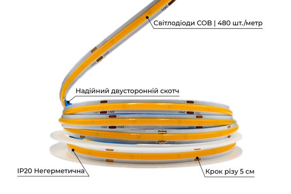 Светодиодная LED лента PROLUM™ 24V; СОВ; 480 LED; IP20; Series "PRO" 350004 купить в Харькове, Украине: цена, отзывы, характеристики