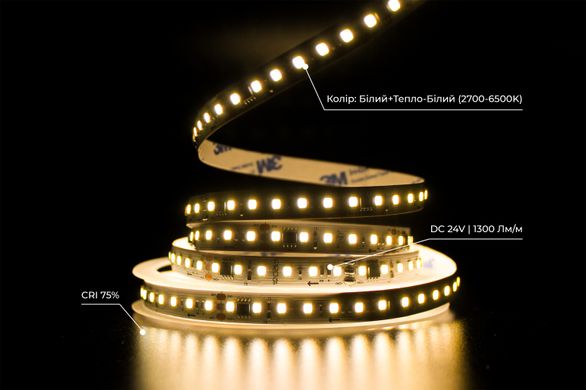 Светодиодная LED лента PROLUM™ RUN 24V; 2835\120; IP20; Series "SMART" 350019 купить в Харькове, Украине: цена, отзывы, характеристики