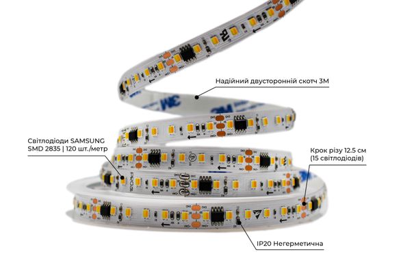 Світлодіодна LED стрічка PROLUM™ RUN 24V; 2835\120; IP20; Series "SMART" 350019 купити в Харкові, Україні: ціна, відгуки, характеристики