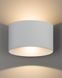 Вуличний світильник Nowodvorski ELLIPSES LED 8140 8140
