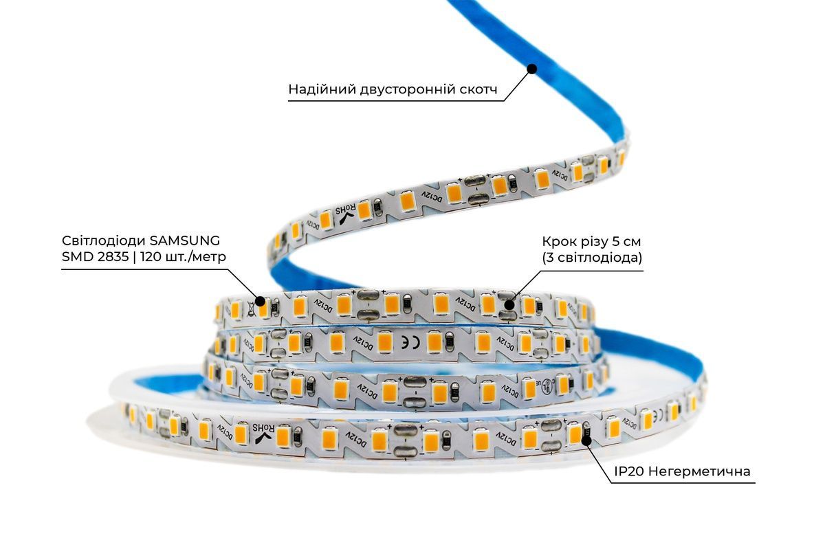 Светодиодная LED лента PROLUM&trade; 12V; 2835\120; IP20; S-TYPE Series "SG" 320119-S купить в Харькове, Украине: цена, отзывы, характеристики