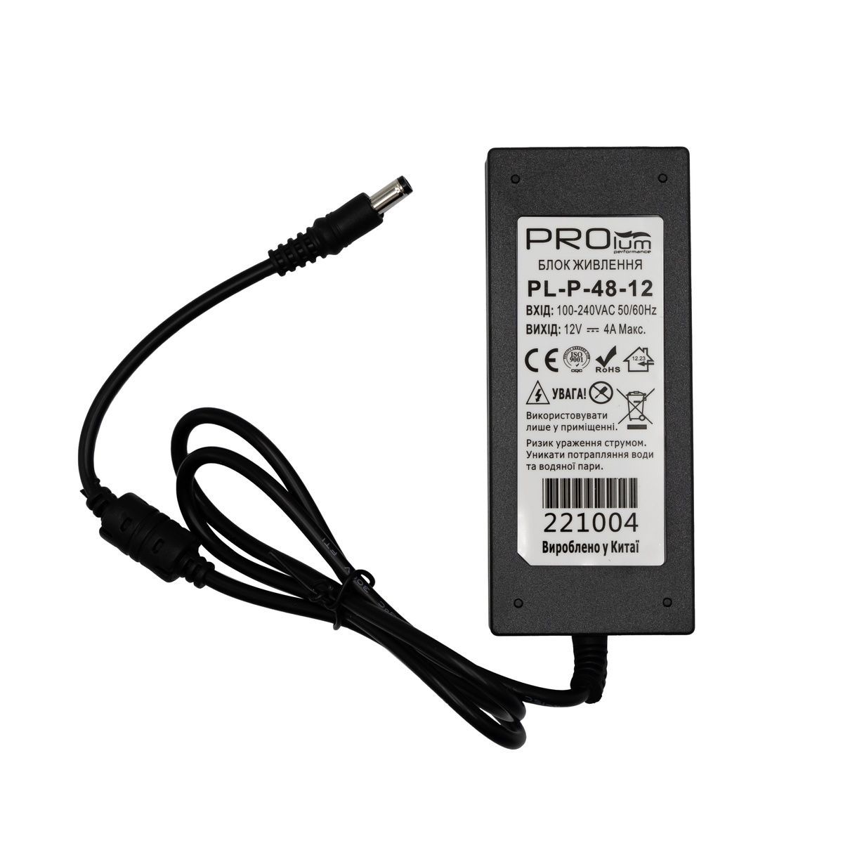 Блок живлення PROLUM&trade; 12V "P" 221004 купити в Харкові, Україні: ціна, відгуки, характеристики