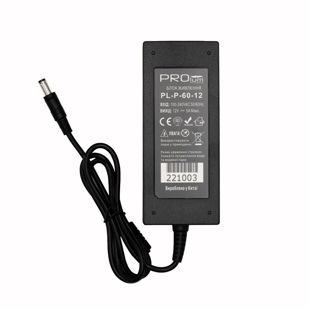 Блок живлення PROLUM&trade; 12V "P" 221003 купити в Харкові, Україні: ціна, відгуки, характеристики