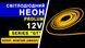 Світлодіодний неон PROLUM&trade; 6x12, IP68, 12V 120033-S