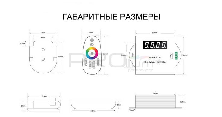 Контроллер SMART RGB PROLUM Музыкальный (6 кнопок; RF; WS2811;WS2812) 402020 купить в Харькове, Украине: цена, отзывы, характеристики
