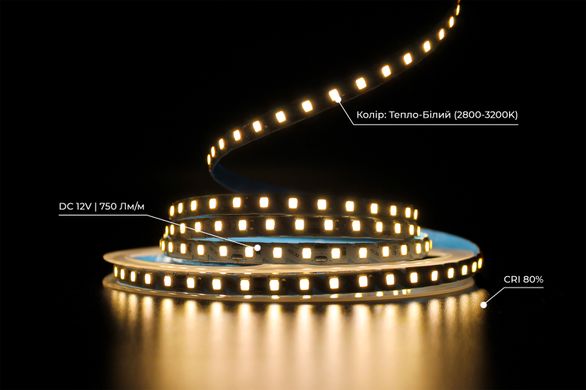 Светодиодная LED лента PROLUM™ 12V; 2835\120; IP20; S-TYPE Series "SG" 320119 купить в Харькове, Украине: цена, отзывы, характеристики