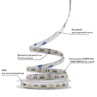 Світлодіодна LED стрічка PROLUM™ 12V; 5050\60; IP20; Series "PRO" 320017 купити в Харкові, Україні: ціна, відгуки, характеристики