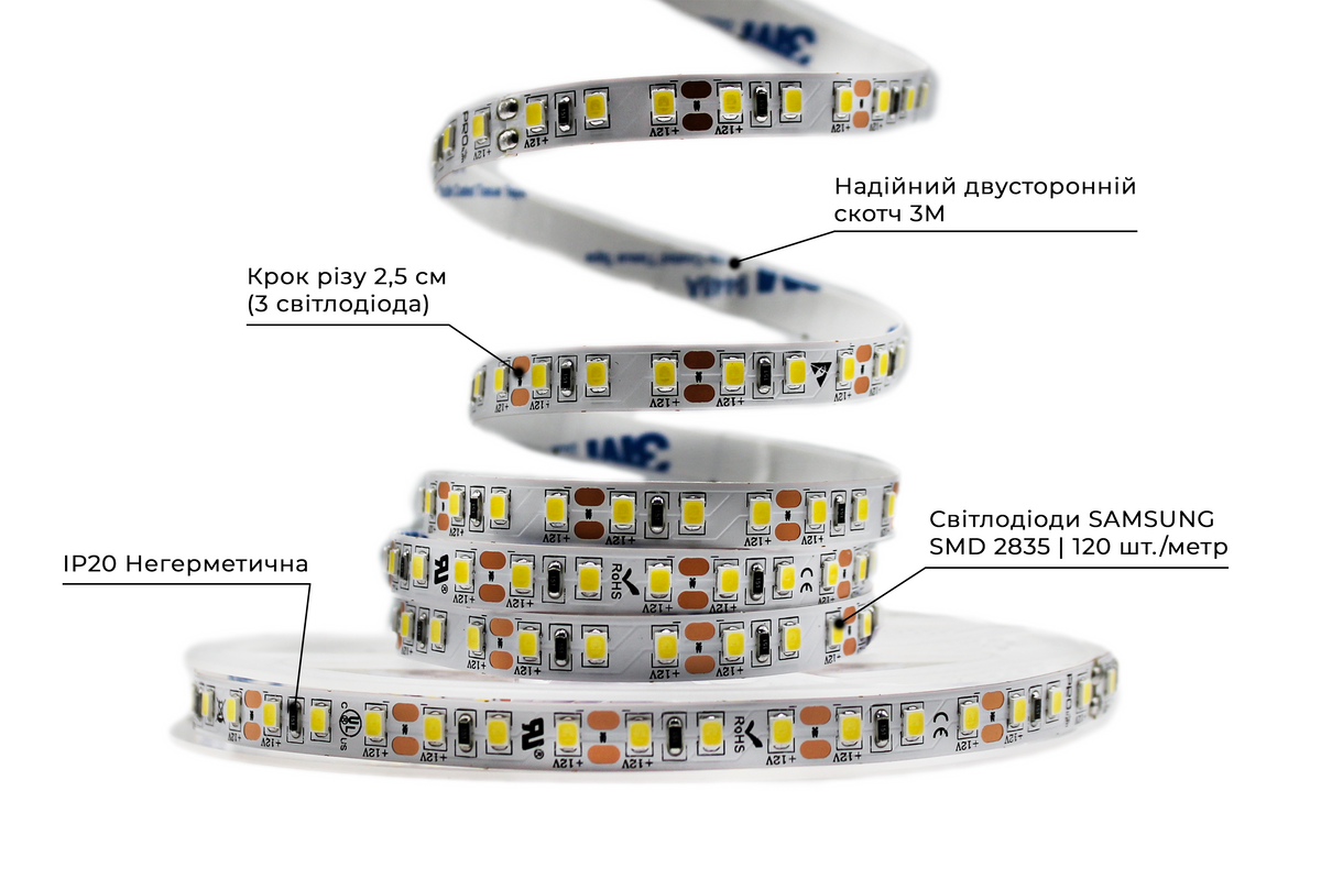 Світлодіодна LED стрічка PROLUM&trade; 12V; 2835\120; IP20; Series "PRO" 320008-S купити в Харкові, Україні: ціна, відгуки, характеристики