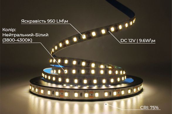 Світлодіодна LED стрічка PROLUM™ 12V; 2835\120; IP20; Series "S" 320019 купити в Харкові, Україні: ціна, відгуки, характеристики