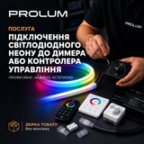 Услуга - Подключение светодиодного неона к диммеру или контроллеру управления 000004 купить в Харькове, Украине: цена, отзывы, характеристики