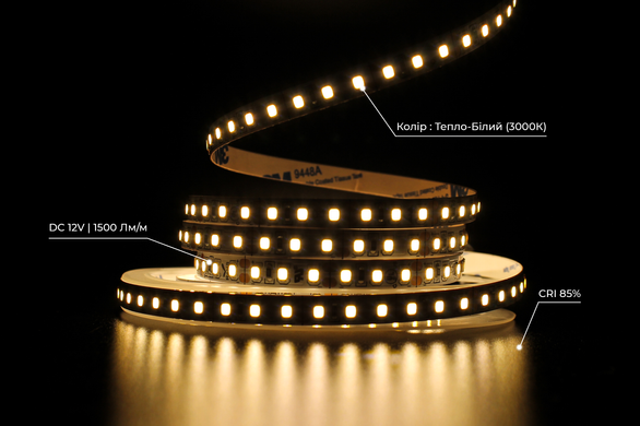 Светодиодная LED лента PROLUM™ 12V; 2835\120; IP20; Series "PRO" 320009 купить в Харькове, Украине: цена, отзывы, характеристики