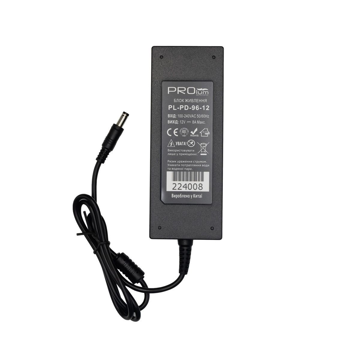 Блок живлення PROLUM&trade; 12V "PD" 224008 купити в Харкові, Україні: ціна, відгуки, характеристики
