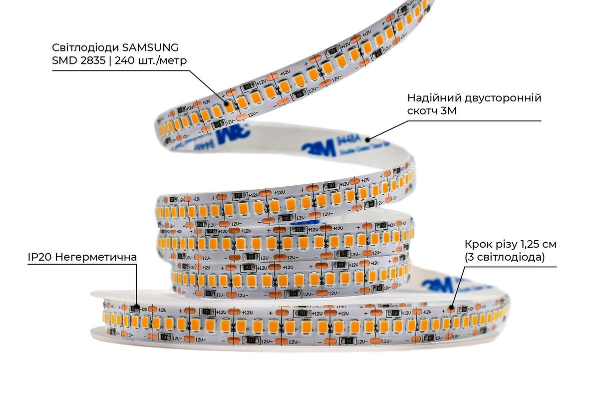 Світлодіодна LED стрічка PROLUM&trade; 12V; 2835\240; IP20; Series "SG" 320122-S купити в Харкові, Україні: ціна, відгуки, характеристики