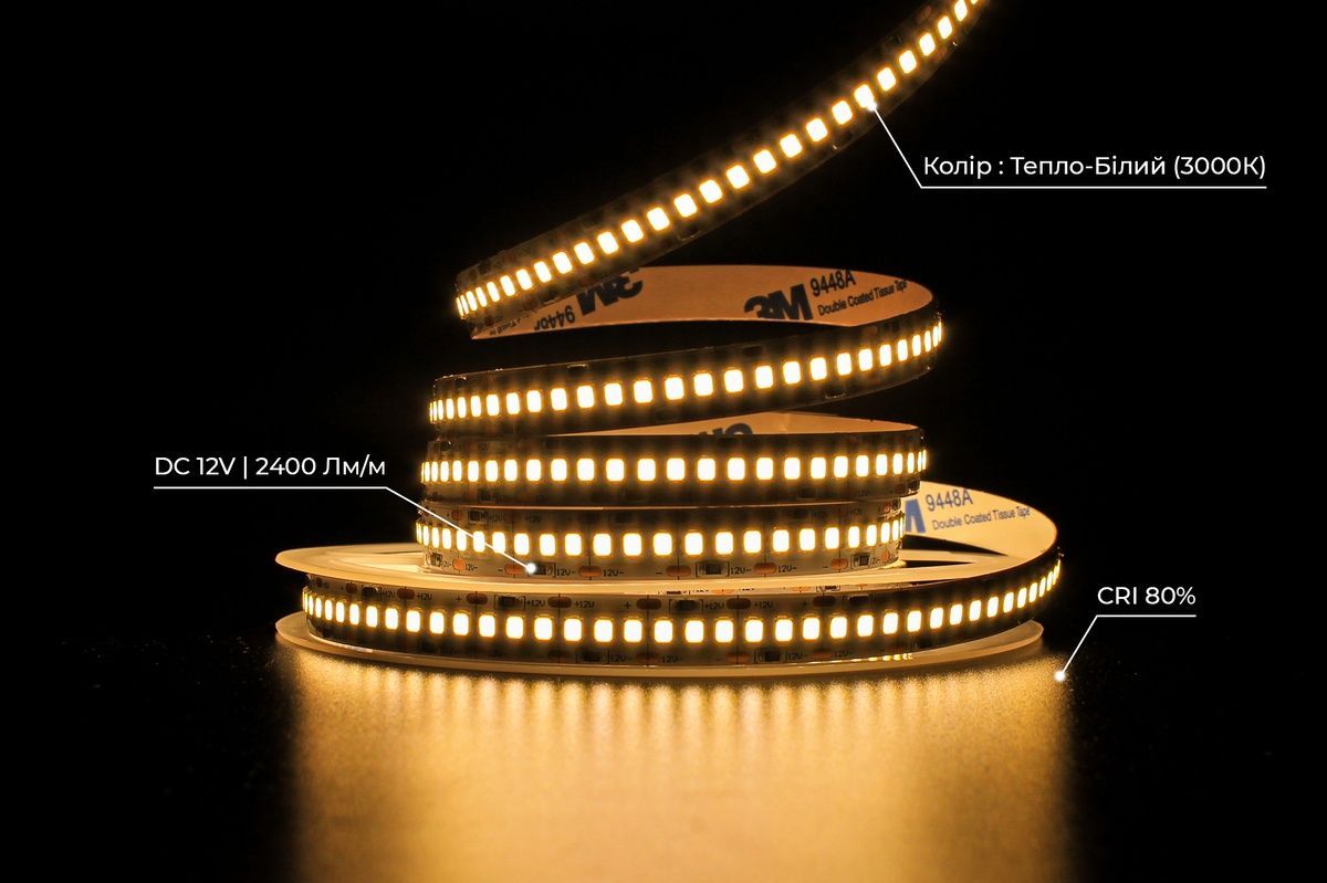 Світлодіодна LED стрічка PROLUM&trade; 12V; 2835\240; IP20; Series "SG" 320122-S купити в Харкові, Україні: ціна, відгуки, характеристики