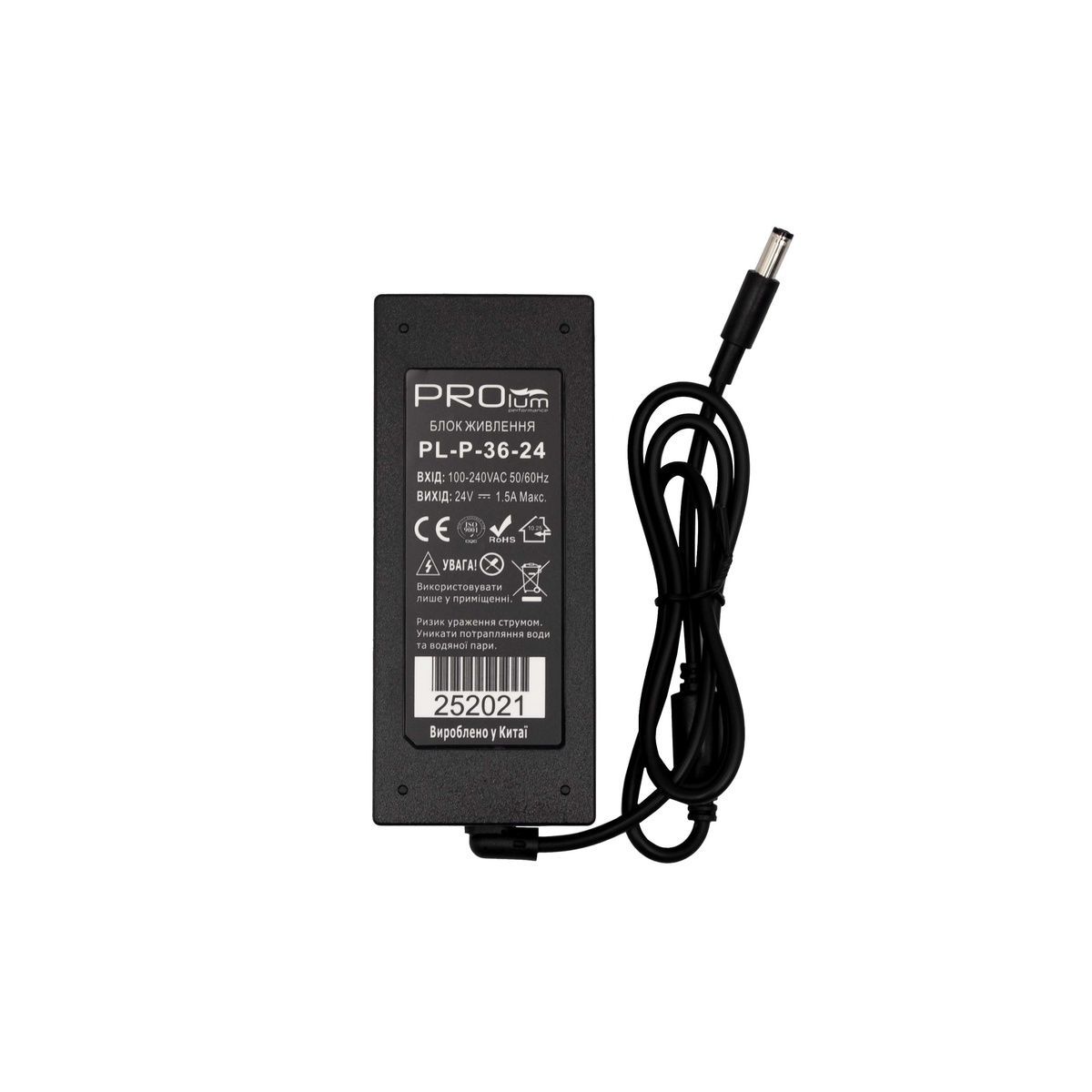 Блок питания PROLUM&trade; 24V "P" 252021 купить в Харькове, Украине: цена, отзывы, характеристики