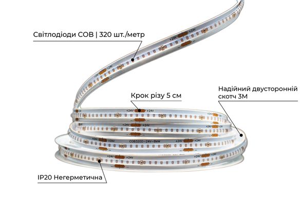 Светодиодная LED лента PROLUM™ 24V; СОВ; 320; LED; IP20; Series "PRO" 350006 купить в Харькове, Украине: цена, отзывы, характеристики