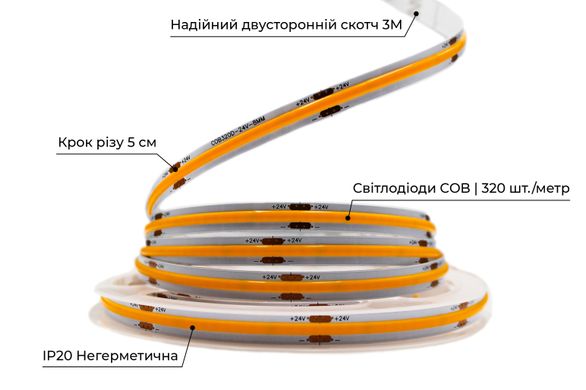 Світлодіодна LED стрічка PROLUM™ 24V; СОВ; 320; LED; IP20; Series "PRO" 350009 купити в Харкові, Україні: ціна, відгуки, характеристики