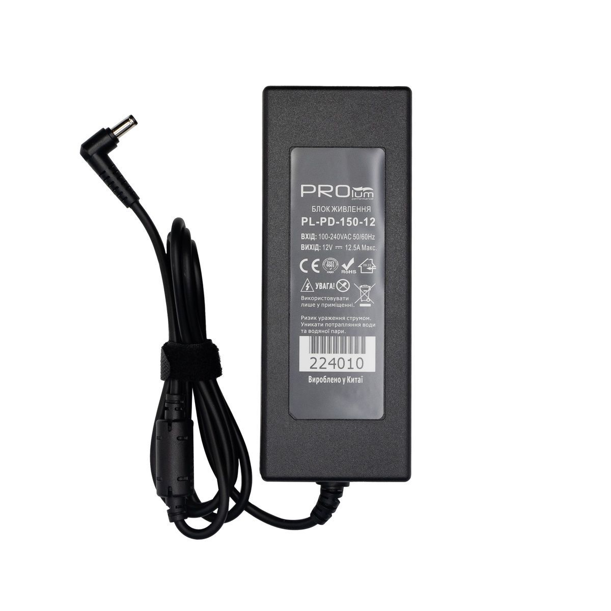 Блок живлення PROLUM&trade; 12V "PD" 224010 купити в Харкові, Україні: ціна, відгуки, характеристики