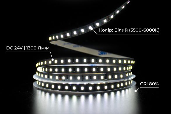 Світлодіодна LED стрічка PROLUM™ 24V; 2835\120; IP20; Series "SG" 350001 купити в Харкові, Україні: ціна, відгуки, характеристики