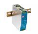 Блок питания на DIN-рейку Mean Well NDR-120-24 120W; 5A;24V; IP20) Series "NDR"