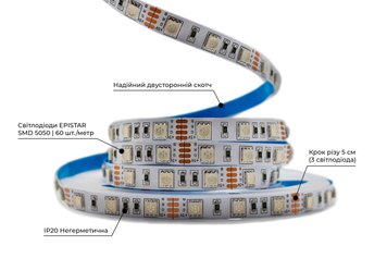 Світлодіодна LED стрічка PROLUM™ 5V; 5050\60; IP20; Series "S" 311002 купити в Харкові, Україні: ціна, відгуки, характеристики