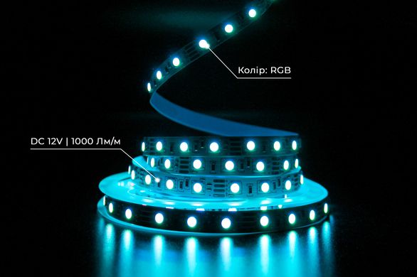 Светодиодная LED лента PROLUM™ 12V; 5050\60; IP20; Series "S" 320028 купить в Харькове, Украине: цена, отзывы, характеристики