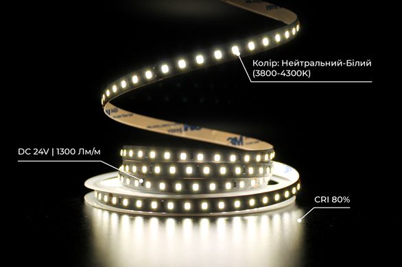 Светодиодная LED лента PROLUM™ 24V; 2835\120; IP20; Series "SG" 350014 купить в Харькове, Украине: цена, отзывы, характеристики
