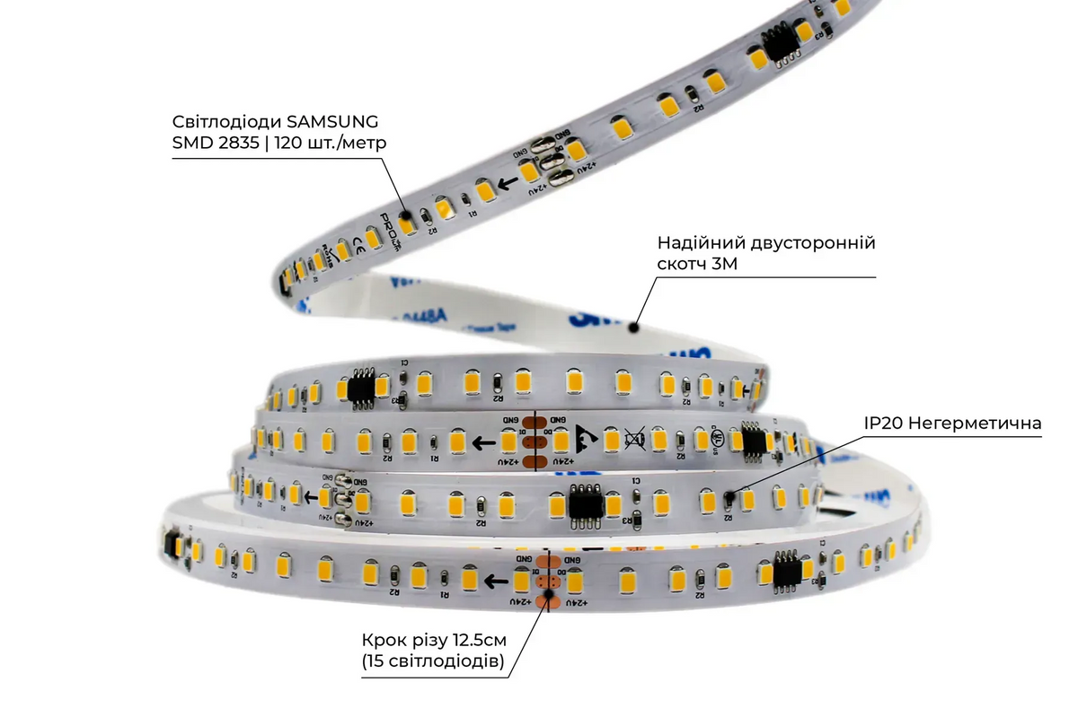Світлодіодна LED стрічка PROLUM&trade; RUN 24V; 2835\120; IP20; Series "SMART" 350019 купити в Харкові, Україні: ціна, відгуки, характеристики