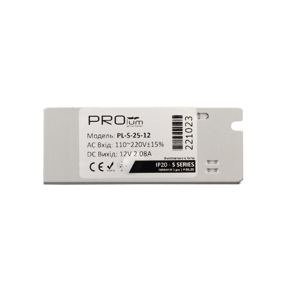 Блок питания PROLUM&trade; 12V "S" 221023 купить в Харькове, Украине: цена, отзывы, характеристики
